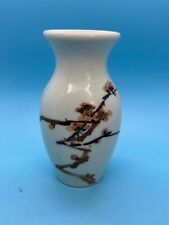 Vintage Celadon Porcelain Signed Vase 5.5
