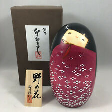 Usaburo Japanese KOKESHI Wooden Doll 5