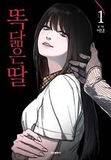 Like Mother, Like Daughter Vol 1 Korean Webtoon Book Manhwa Comics Manga picture