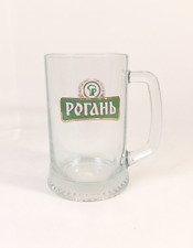 Beer Mug Rogan Collectible Cup Glass Ukraine Kitchen Decor Accessories Rare 0.5 picture