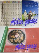 USED Flying Witch Vol.1-12+Limited Drama CD Set Japanese Manga Ishizuka Chihiro picture