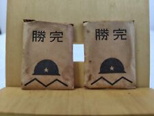 WWII WW2 Japanese Japan Army Condom Prophylactic not tin X2 picture