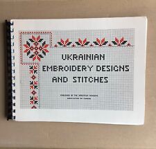 1982 Ukrainian embroidery designs & stitches Rare Vtg Ukraine Canada book picture