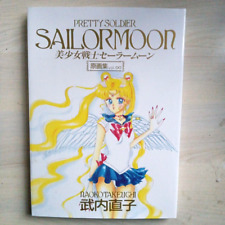 Sailor Moon Original illustration Collection vol.infinity Art Book Super Rare JP picture
