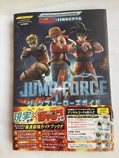 Jump Force Official Strategy Guide PS4 JAPANESE- US Seller - GC picture