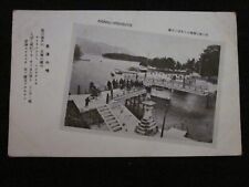 Kyoto Amanohashidate Japan Scenic View Black & white antique Unposted postcard picture