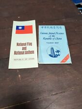 Vintage Taiwan Island Province of the Republic of China Tourist Map picture