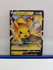 pokemon cards - Pikachu V - mint condition picture