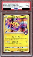 PSA 9 Kanazawa's Pikachu 144/S-P Center Promo Japanese Pokemon Card MINT picture