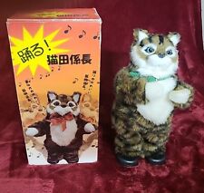 Vintage Rare Japanese Original Simulation Dancing & Singing Kitty Cat plush 12