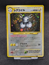 Magneton No.082 Neo Revelation Japanese Rare Holo Pokemon Card WOTC NM  picture