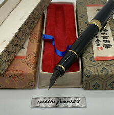 Genuine old pen hero immortal Huashi 90 writing calligraphy and painting pen 80s picture