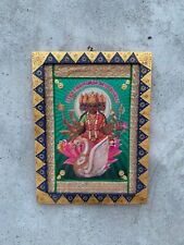 Vintage Gayatri Mata Photo Frame, Indian Goddess Religious picture - 8.5 x 11.5