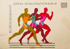 1968 Sport Men Runners Athletics Athlete's Day Postcard Soviet Propaganda picture
