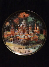 Decorative Russian Black Plate picture