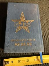 The Complete Artscroll Siddur Jewish Prayerbook English- Hebrew Judaism Torah picture