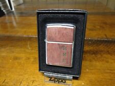 ROSEART MONOGRAMMED RRB POCKET EDITION ZIPPO LIGHTER MINT IN BOX 2006 picture