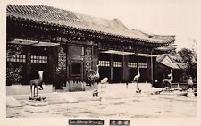 RPPC Peking China Royal Samurai Summer Palace Dragon Statues Photo Postcard D48 picture