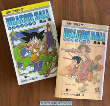 Dragon Ball Comic Vol.1 & 2 First Edition 1985 Akira Toriyama Manga Anime Japan picture