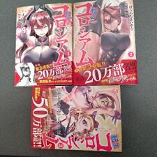 Reincarnation Colosseum Vol. 1-3 Set Comic Manga Kadokawa Harawata Saizou picture