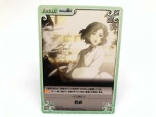 Steins Gate card Japanese Chaos Rare F/S picture
