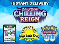 25 x CHILLING REIGN Live Pokemon Booster Codes Online INSTANT QR EMAIL DELIVERY picture
