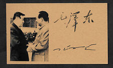 Mao Zedong & Kim Il Sung Autograph Reprint On Original Period 1958 3X5 Card  picture