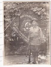 Russia USSR Red Army banner of the Third Rifle Regiment 1920s picture