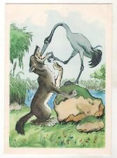 1967 Fairy Tale Krylov's fable WOLF & CRANE Ingratitude RUSSIAN POSTCARD Old picture