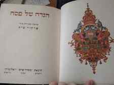 SZYK HAGGADAH 1967 JEWISH MINIATURE ART JUDAICA SNAKE LEATHER Hebrew Pessah Rare picture