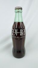 Vintage Korean Coke Coca Cola Unopened Full Bottle 190ml Korea Cap 1977 picture