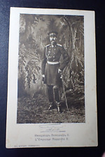 Russian Czar Emperor Alexander II PC Photo by Levitsky Red Cross св Евгении Rare picture