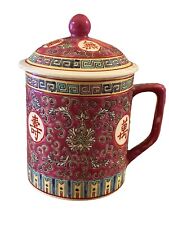 Vtg JINGDEZHEN Chinese Wanshou Mug Porcelain Red Tea Cup w/Lid Hand Painted picture