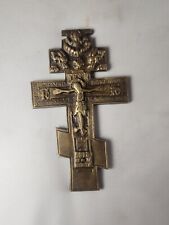 Antiques, Orthodox, Russian Bronze icon: icon-cross. picture