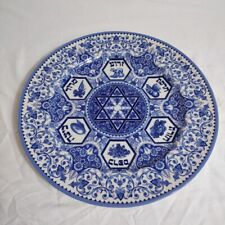 Spode Judaica Passover Seder Plate 12.5 Inch China Porcelain Blue And White picture