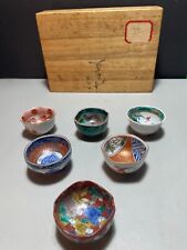 Vintage Kutani Group Ware Sake Cups,  Presentation Wooden Box, 6 Cups Pre-owned picture