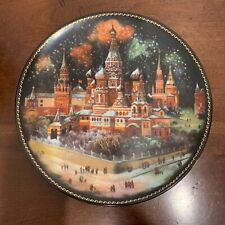 Russian Jewel of the Golden Ring Collection Plate St Basils Moscow 1991  7.75