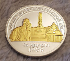 Chernobyl Nuclear Disaster Vintage Gold Silver Coin Ukraine Retro Two Tone Old picture