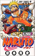 NARUTO (1) Japanese original version / manga comics picture