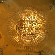 Fine Levant Middle Easter Brass Table Top or Tray w/ Repousse Arabic Calligraphy picture