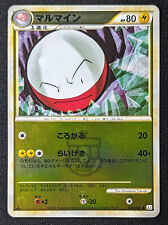 Pokemon 2010 Clash at the Summit L3 - 1Ed Electrode 026/080 Reverse Holo Card LP picture