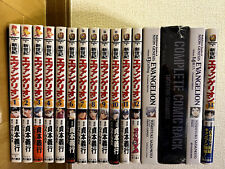 Neon Genesis Evangelion Comic Complete Manga Japanese ver. + extra non-prem v.14 picture