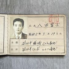 1927 Antique Vintage Japanese Boiler Engineer License Identification Card Photo picture