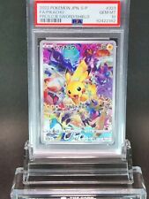 2022 Pokemon Japanese S-P PRCS Sword Shield #323 Pikachu FA PSA10 picture