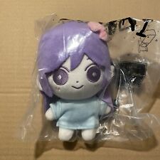 *IN HAND* Authentic Official OMOCAT Omori Aubrey Plush Doll Brand New Unopened picture