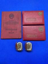 Badges of Excellence Ministry Shipbuilding Industry ORIGINAL + Document picture