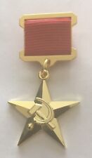 RUSSIAN  SOVIET CCCP  Hero of Socialist Labor medal /copy/ picture
