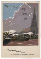1958 Armament of the USSR Aircraft Kremlin Propaganda OLD Soviet Russia Postcard picture