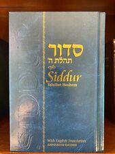 Siddur Tehillat Hashem Annotated English Compact Edition Ari [Hardcover] picture