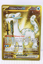 A7 Pokémon Card TCG Paldea Evolved Chien-Pao ex Hyper Rare 274/193 picture